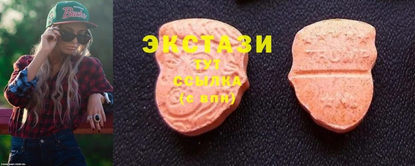 MDMA Premium VHQ Бугульма